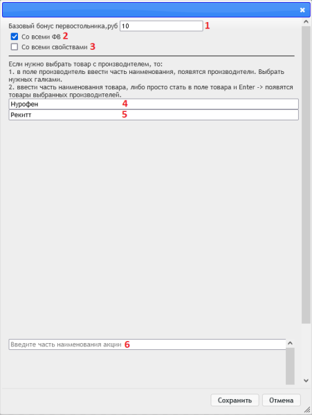 сам_товар.png сам_товар.png