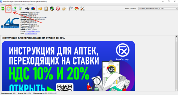 sinhr_zak.png sinhr_zak.png