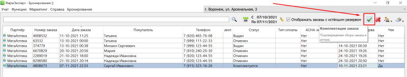 screenshot_22.png screenshot_22.png