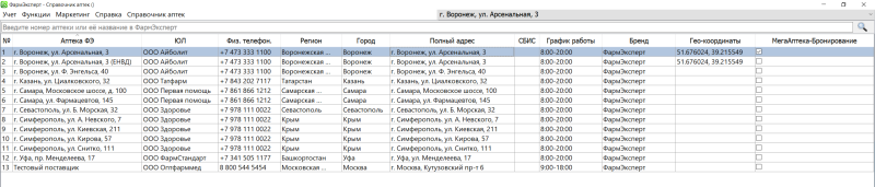 2021-10-12_11-18-09.png 2021-10-12_11-18-09.png