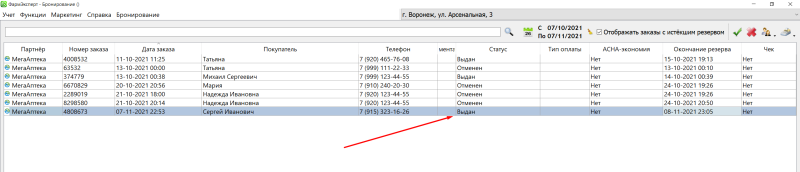 screenshot_25.png screenshot_25.png