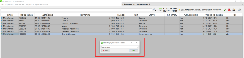screenshot_23.png screenshot_23.png