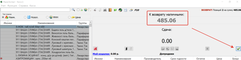 2020-04-05_19-15-02.png 2020-04-05_19-15-02.png