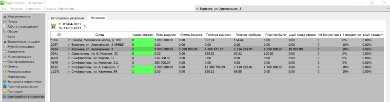 screenshot_1081.png screenshot_1081.png