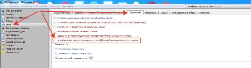 настройка_09.png настройка_09.png