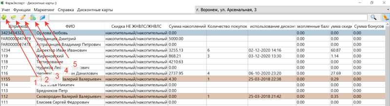 2020-12-25_00-16-32.png 2020-12-25_00-16-32.png