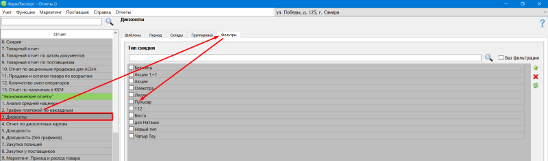 6._пульсар_в_отчетах.png 6._пульсар_в_отчетах.png