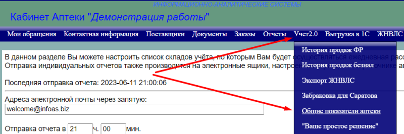 screenshot_1082.png screenshot_1082.png