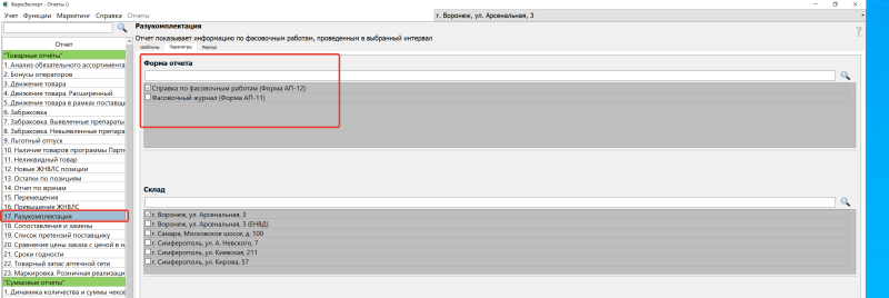 2020-09-27_09-12-59.png 2020-09-27_09-12-59.png