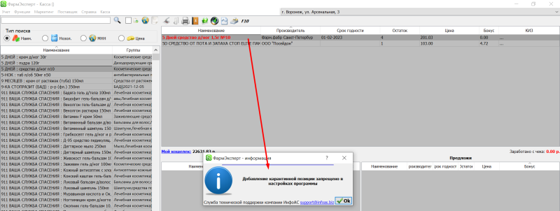 screenshot_109.png screenshot_109.png
