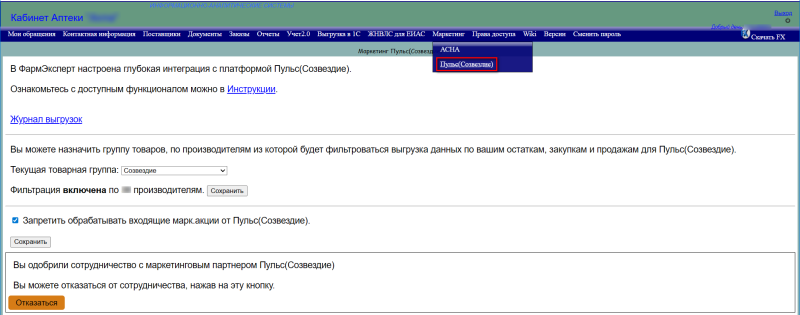 2020-03-29_16-24-57.png 2020-03-29_16-24-57.png