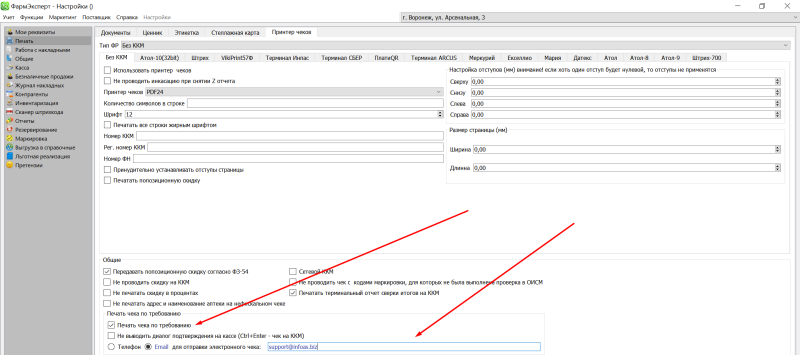 screenshot_48.png screenshot_48.png