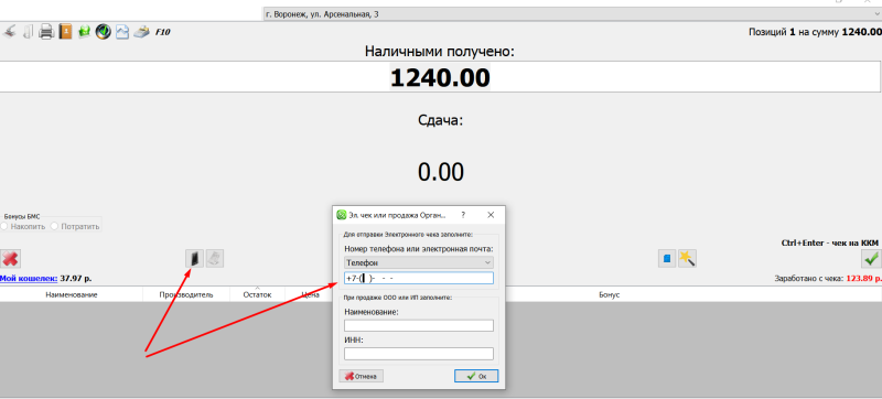 screenshot_41.png screenshot_41.png