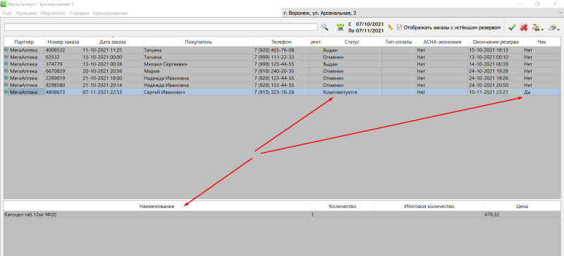 screenshot_21.png screenshot_21.png