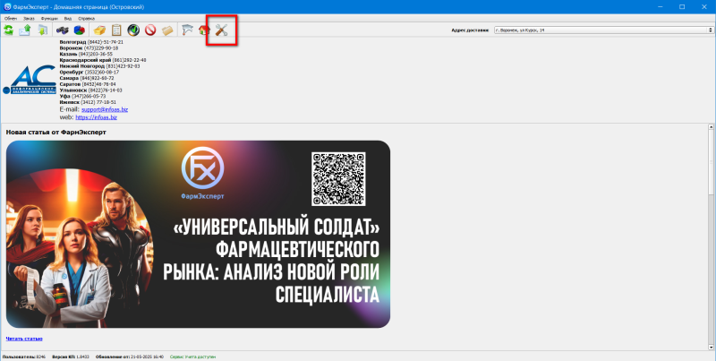 option_f2.png option_f2.png