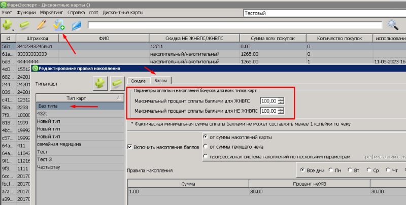 баллыдля_пульсар.png баллыдля_пульсар.png