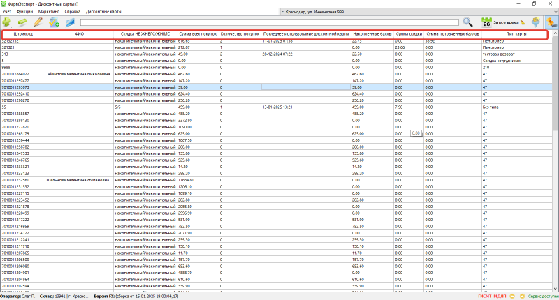 дисконтныекарты_этапы.png дисконтныекарты_этапы.png