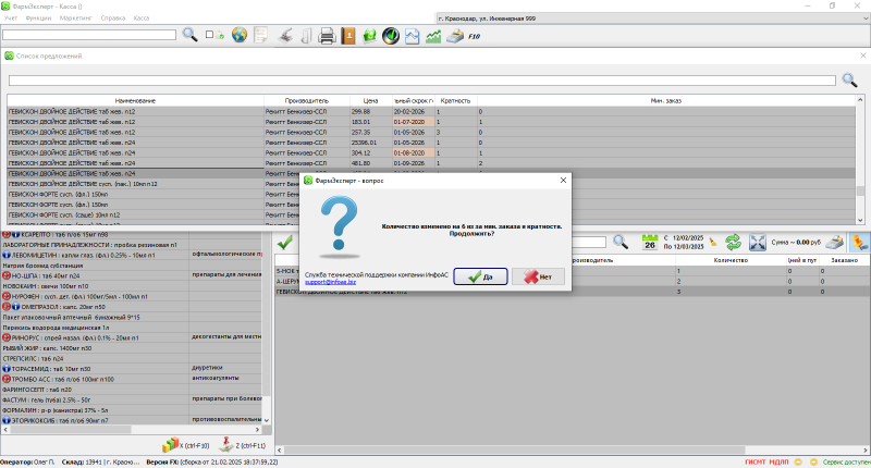 кратность.png кратность.png