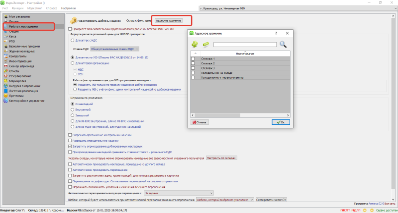 ахвнастройках.png ахвнастройках.png