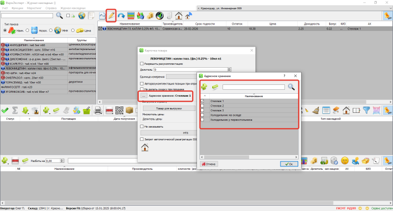 ах_в_карточке_товара.png ах_в_карточке_товара.png