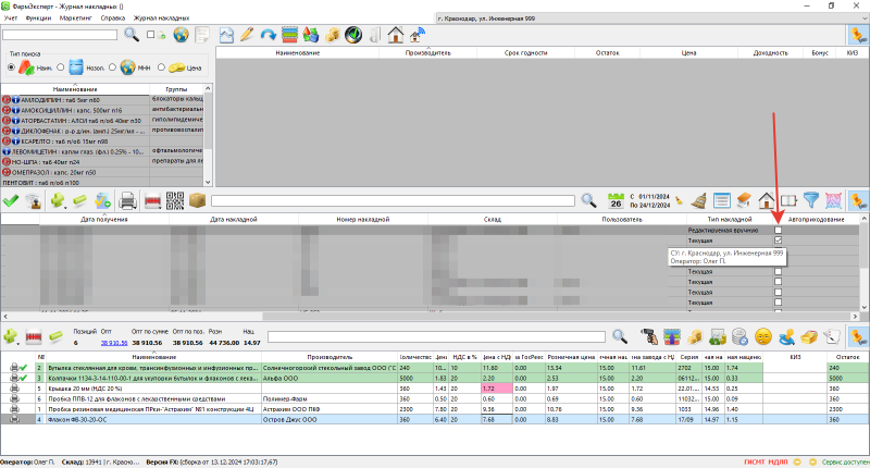 autooprihodovanie.png autooprihodovanie.png