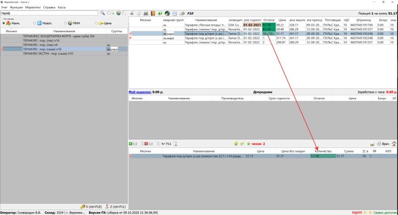 2020-10-11_16-20-19.png 2020-10-11_16-20-19.png