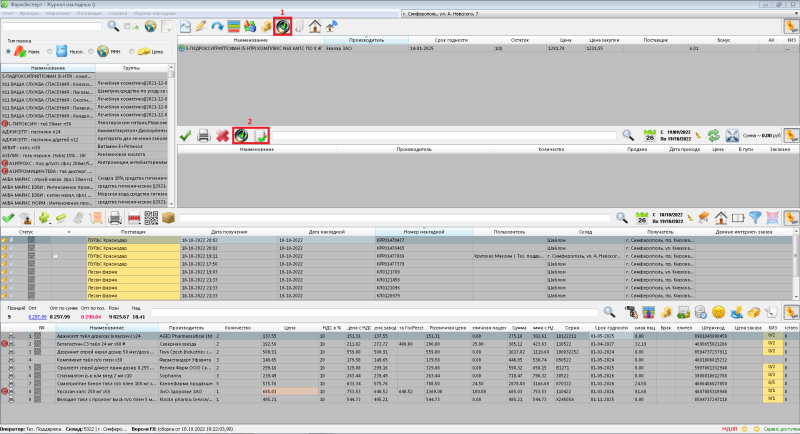 автозаказучет.png автозаказучет.png