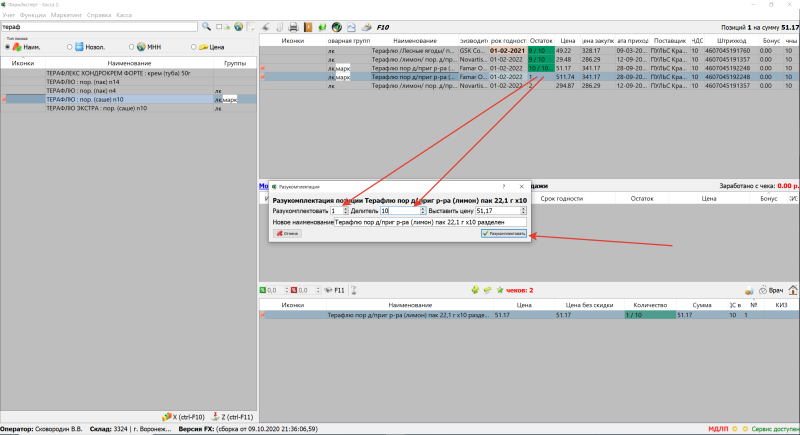 2020-10-11_16-23-44.png 2020-10-11_16-23-44.png