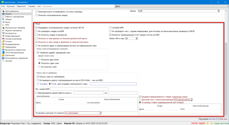 принтчеков.png принтчеков.png