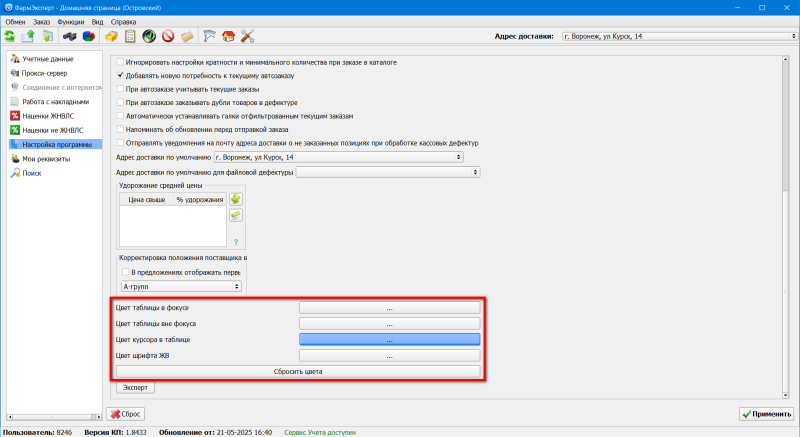 navig2.png navig2.png