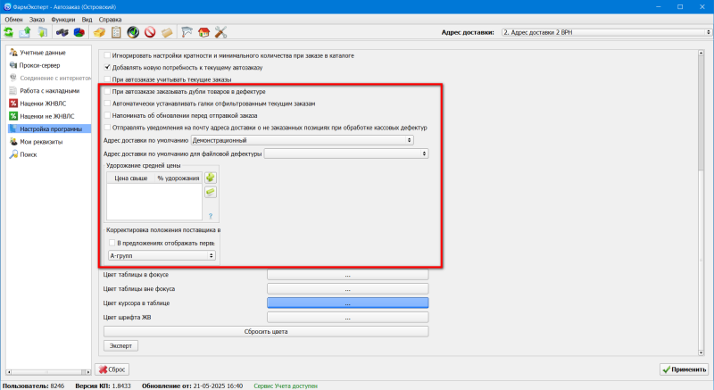 option3.png option3.png