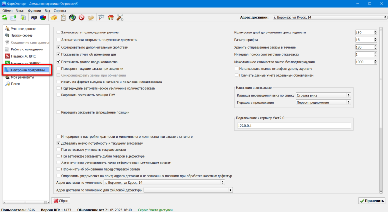 option2.png option2.png