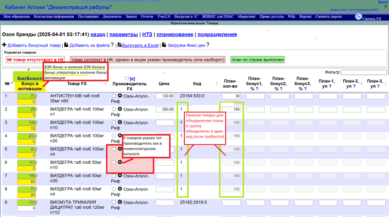 проверка.png проверка.png