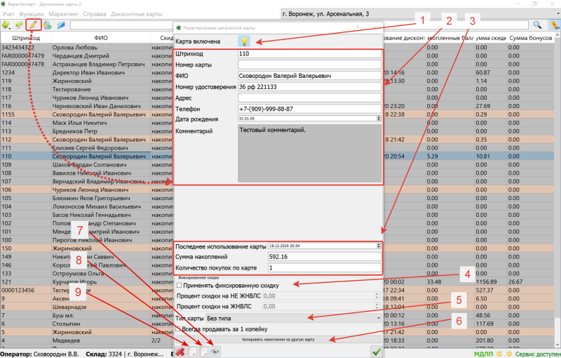 2020-12-25_12-11-53.png 2020-12-25_12-11-53.png