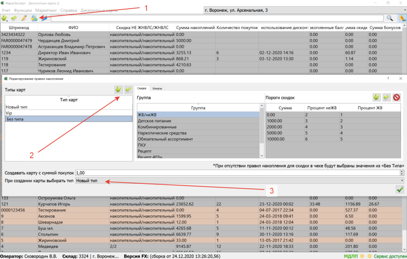 2020-12-25_12-26-55.png 2020-12-25_12-26-55.png