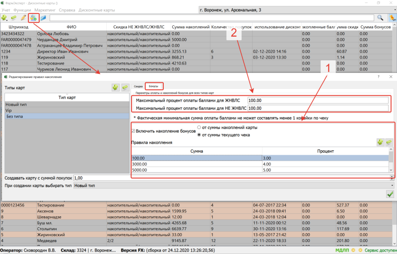 2020-12-25_12-42-48.png 2020-12-25_12-42-48.png