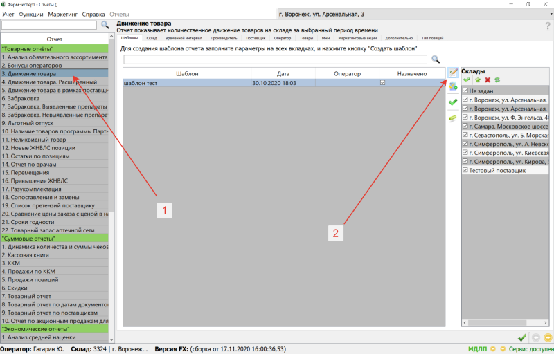 2020-11-18_01-03-51.png 2020-11-18_01-03-51.png