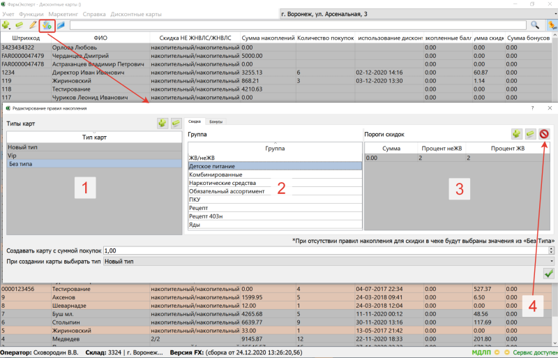 2020-12-25_12-34-39.png 2020-12-25_12-34-39.png