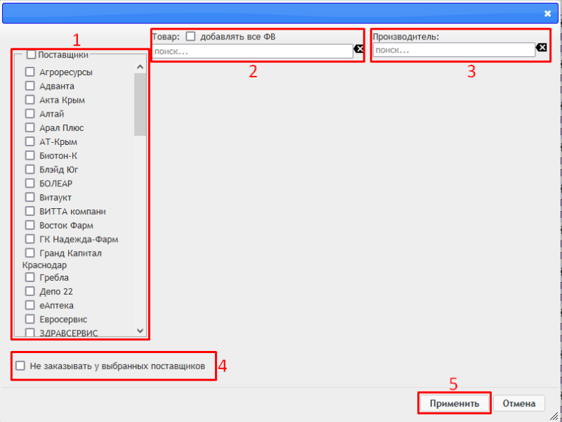 добавление.png добавление.png