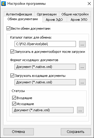 Контур настройка браузера для работы с эцп